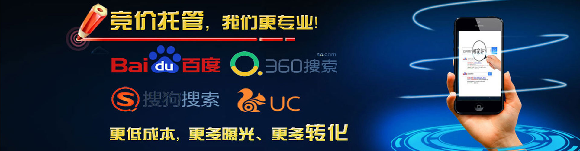 滨州头条信息流